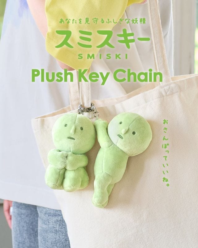 smiski plush keychain